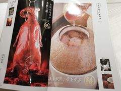 -锦粤宫·精致粤菜(深圳北站店)