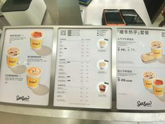 -Seesaw Coffee(上海国金中心店)