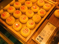 乳酪蛋黄-泸溪河桃酥(西直门凯德店)