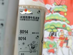 -喜茶(上海泰禾大厦店)