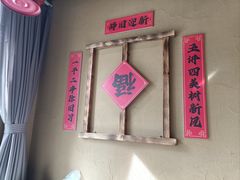 -七步香云南山里菜(昆明老街店)