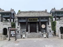 -白鹿原影视城