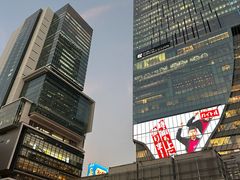 -涩谷区