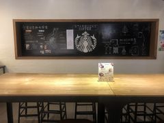 -星巴克(哈尔滨新一百店)