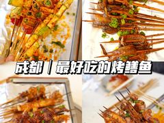 -晓靖轩烧烤(沙河风情店)