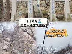 -崂山巨峰游览区