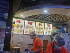 -安徽阜阳卷馍(西单店)