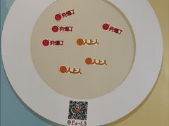 -杭州湖滨银泰in77