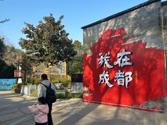 -成都欢乐谷