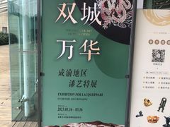 -金沙遗址博物馆