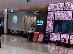 -翡翠江南(国贸商城店)