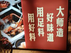 -老牌坊云南鱼豆花火锅(哈西万达店)