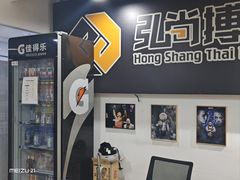-成泰格斗(环球商业广场店)
