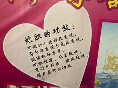 -荔城生鲜盛宴(番禺旗舰店)
