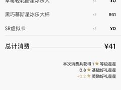 -星巴克(天津工华道智慧山店)