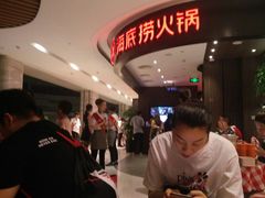 -海底捞火锅(锦艺城店)