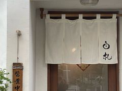 -BEZZA白札·烤芝士工作室