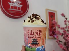 -一杯潮茶·专注潮汕茶饮(朝阳庄店)