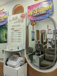 -希梵尔头皮抗衰·科技养发