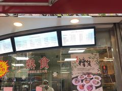 -王宝和酒家(黄浦店)