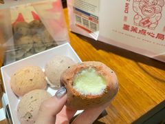 彩虹蛋爆浆麻薯-墨茉点心局(国金街店)