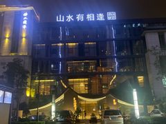 -鱼鲜饭香·招牌汽锅剁椒鱼头王