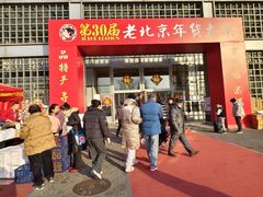 -中国农业博物馆