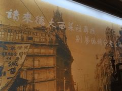 门面-德大西餐社(云南南路店)