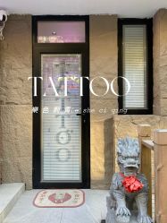 -樂色刺青-纹身TATTOO