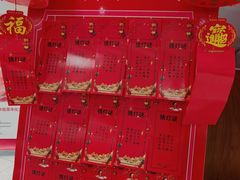 -招商银行(上海长阳支行)