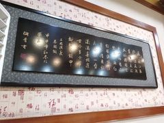 -宝发园名菜馆