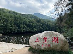 -洛阳白云山景区