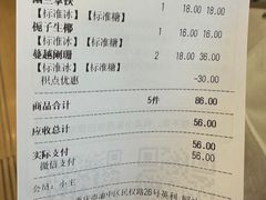 -茶颜悦色(重庆英利大融城LG层店)