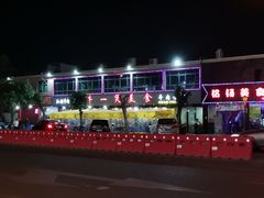 -牛一煲美食(江高店)