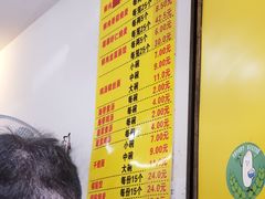 -海汇源老烧麦店(东大街总店)