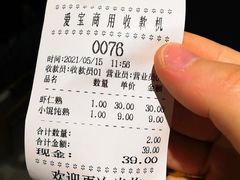 -梦花街馄饨店(中华苑店)