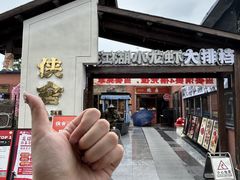 -侠舍·江湖烤全羊·大排档(沌口总店)