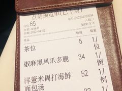 -港丽餐厅(高德置地店)