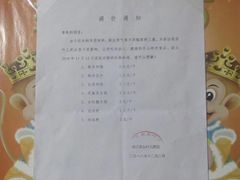 -夹江老头叶儿粑(石雁儿小区店)