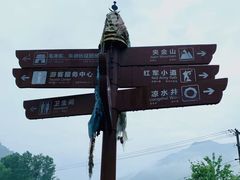 -硗碛藏寨·神木垒景区