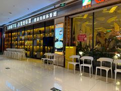 -润泽园椰子鸡(汇一城店)