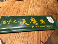 -草原塞蛮羊火锅城(港湾店)