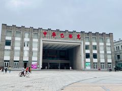 -中华巴洛克风情街