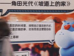 -盒马鲜生(岭南新世界店)