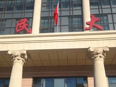 -哈尔滨市民大厦