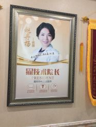 -北京英煌医疗美容