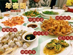 -焕记海鲜饭店