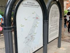 -飞马旅黎黄陂路文旅街区
