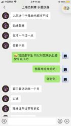 -一次性洗纹身·修复疤痕·超皮秒
