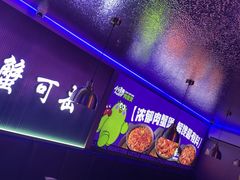 -徐记小怪兽肉蟹煲店(哈西万达金街店)